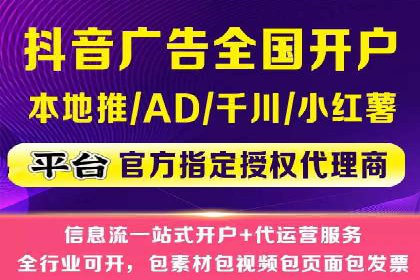 百度竞价运营中的用户体验优化策略